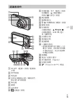 Preview for 29 page of Sony cyber-shot DSC-570 Instruction Manual