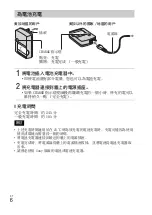 Preview for 30 page of Sony cyber-shot DSC-570 Instruction Manual