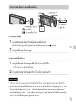 Preview for 119 page of Sony cyber-shot DSC-570 Instruction Manual