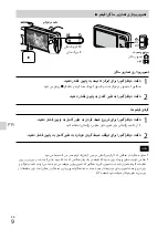 Preview for 163 page of Sony cyber-shot DSC-570 Instruction Manual