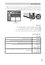 Preview for 166 page of Sony cyber-shot DSC-570 Instruction Manual