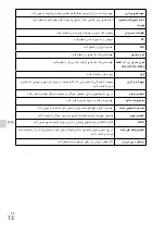 Preview for 167 page of Sony cyber-shot DSC-570 Instruction Manual