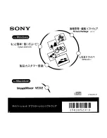 Предварительный просмотр 120 страницы Sony Cyber-Shot DSC-H1 User'S Manual / Troubleshooting