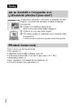 Предварительный просмотр 184 страницы Sony Cyber-shot DSC-H200 Instruction & Operation Manual