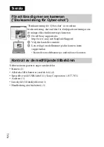 Предварительный просмотр 250 страницы Sony Cyber-shot DSC-H200 Instruction & Operation Manual