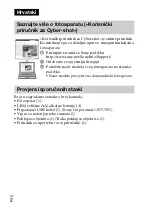 Предварительный просмотр 338 страницы Sony Cyber-shot DSC-H200 Instruction & Operation Manual