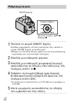 Предварительный просмотр 390 страницы Sony Cyber-shot DSC-H200 Instruction & Operation Manual