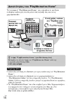 Предварительный просмотр 398 страницы Sony Cyber-shot DSC-H200 Instruction & Operation Manual