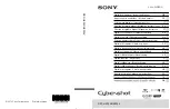 Sony Cyber-shot DSC-HX200 Instruction Manual preview