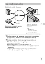 Предварительный просмотр 231 страницы Sony Cyber-shot DSC-HX20V Instruction Manual