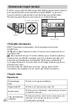 Предварительный просмотр 242 страницы Sony Cyber-shot DSC-HX20V Instruction Manual