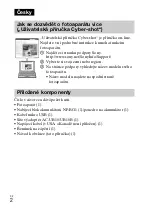 Предварительный просмотр 256 страницы Sony Cyber-shot DSC-HX20V Instruction Manual