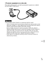 Предварительный просмотр 481 страницы Sony Cyber-shot DSC-HX20V Instruction Manual