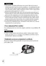 Preview for 342 page of Sony Cyber-shot DSC-HX300 Instruction Manual