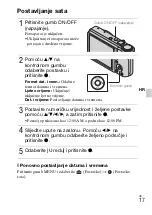 Предварительный просмотр 445 страницы Sony Cyber-shot DSC-HX5 Instruction Manual