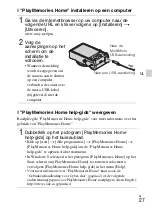 Предварительный просмотр 237 страницы Sony Cyber-shot DSC-HX50 Instruction & Operation Manual