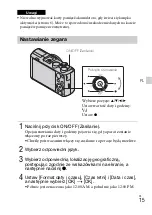 Предварительный просмотр 259 страницы Sony Cyber-shot DSC-HX50 Instruction & Operation Manual