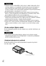 Предварительный просмотр 290 страницы Sony Cyber-shot DSC-HX50 Instruction & Operation Manual