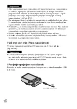 Предварительный просмотр 526 страницы Sony Cyber-shot DSC-HX50 Instruction & Operation Manual