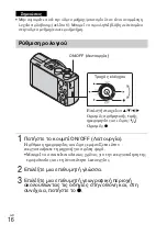 Предварительный просмотр 598 страницы Sony Cyber-shot DSC-HX50 Instruction & Operation Manual