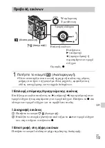 Предварительный просмотр 601 страницы Sony Cyber-shot DSC-HX50 Instruction & Operation Manual