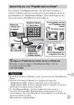 Предварительный просмотр 609 страницы Sony Cyber-shot DSC-HX50 Instruction & Operation Manual