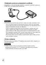 Предварительный просмотр 288 страницы Sony Cyber-shot DSC-HX7 Instruction Manual