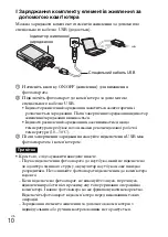 Предварительный просмотр 58 страницы Sony Cyber-Shot DSC-J10 Instruction Manual