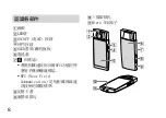 Предварительный просмотр 48 страницы Sony Cyber-Shot DSC-KW1 Reference Manual