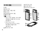 Предварительный просмотр 66 страницы Sony Cyber-Shot DSC-KW1 Reference Manual