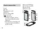 Предварительный просмотр 114 страницы Sony Cyber-Shot DSC-KW1 Reference Manual