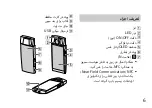 Предварительный просмотр 133 страницы Sony Cyber-Shot DSC-KW1 Reference Manual