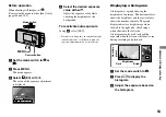 Предварительный просмотр 53 страницы Sony Cyber-shot DSC-L1 Operating Instructions Manual