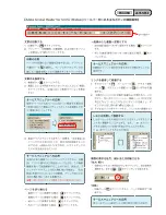 Preview for 53 page of Sony Cyber-shot DSC-M1 Service Manual