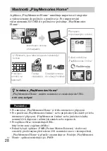 Предварительный просмотр 342 страницы Sony Cyber-shot DSC-RX10 Instruction Manual