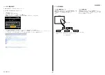 Preview for 9 page of Sony Cyber-shot DSC-RX10 Service Manual