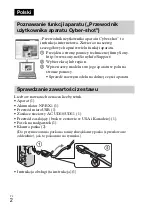 Preview for 234 page of Sony Cyber-shot DSC-RX100 Instruction Manual