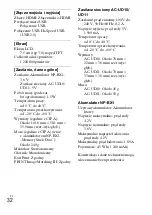 Preview for 264 page of Sony Cyber-shot DSC-RX100 Instruction Manual