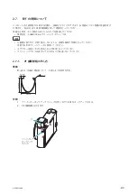 Предварительный просмотр 45 страницы Sony Cyber-shot DSC-RX100M4 Service Manual