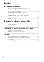 Preview for 372 page of Sony Cyber-shot DSC-S2000 Instruction Manual