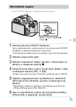 Предварительный просмотр 217 страницы Sony Cyber-shot DSC-S600 Instruction Manual