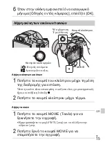 Предварительный просмотр 515 страницы Sony Cyber-shot DSC-S600 Instruction Manual