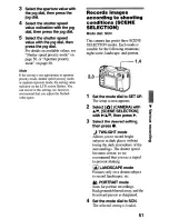 Предварительный просмотр 51 страницы Sony Cyber-shot DSC-S75 Operating Instructions Manual