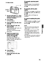 Предварительный просмотр 74 страницы Sony Cyber-shot DSC-S75 Operating Instructions Manual