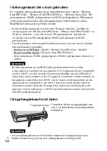 Предварительный просмотр 160 страницы Sony Cyber-shot DSC-T110 Instruction Manual