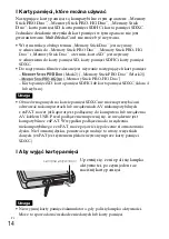 Предварительный просмотр 184 страницы Sony Cyber-shot DSC-T110 Instruction Manual