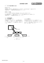 Предварительный просмотр 9 страницы Sony Cyber-shot DSC-T20 Service Manual