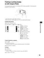 Предварительный просмотр 105 страницы Sony Cyber-shot DSC-T200 Instruction Manual