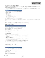 Preview for 10 page of Sony Cyber-shot DSC-T200 Service Manual