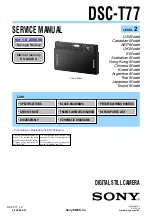 Sony Cyber-shot DSC-T77 Service Manual preview